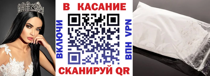 Наркошоп купить Бошки Шишки  A-PVP  МЕФ  КОКАИН  Волоколамск
