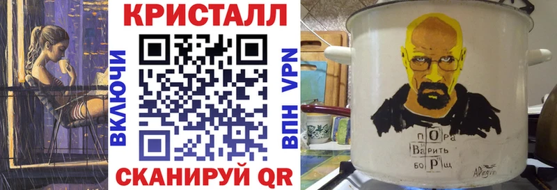 Купить Волоколамск АМФ VHQ