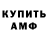 Метадон белоснежный Danil Buhonov