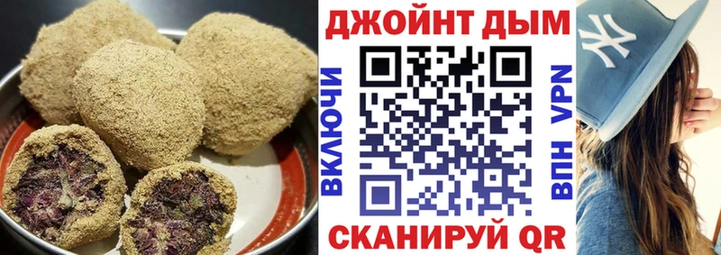 Печенье с ТГК конопля  Купить закладки  Волоколамск 