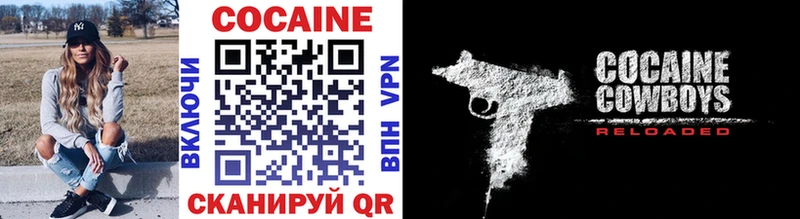 КОКАИН 98%  Купить где  Волоколамск 