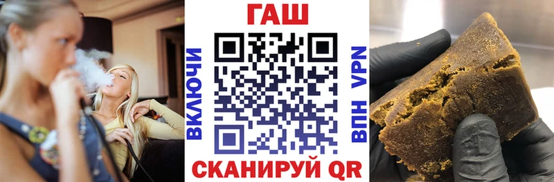 ГАШИШ хэш  Купить где  Волоколамск 