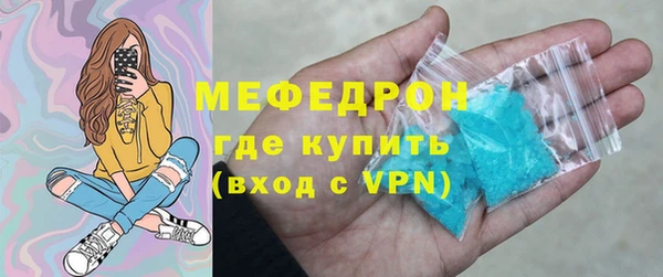 мефедрон мука Инта