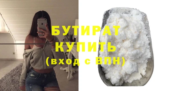 мефедрон мука Инта