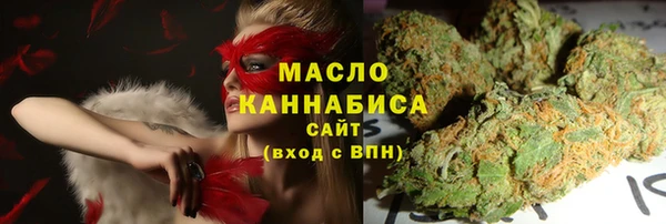 марихуана Инсар