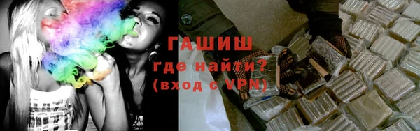 мефедрон мука Инта