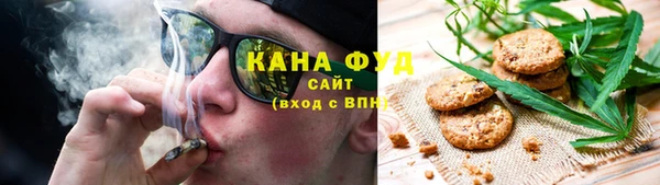 марихуана Инсар