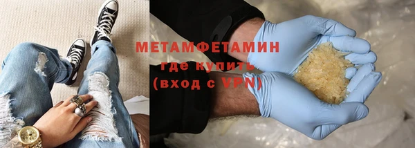 марихуана Инсар