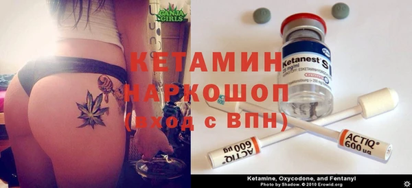 марихуана Инсар