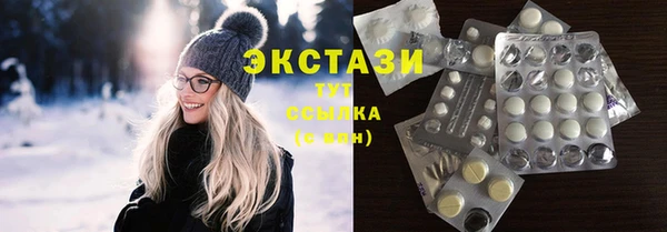 марихуана Инсар