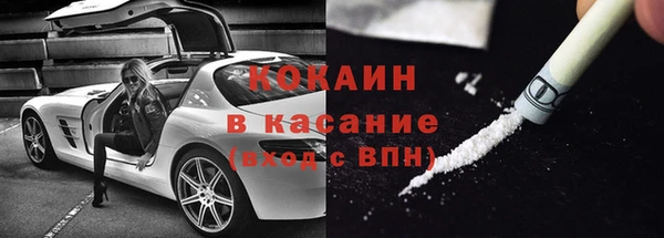 мефедрон мука Инта