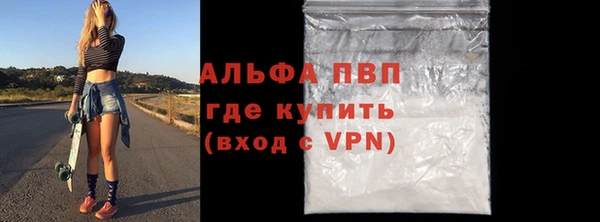 мефедрон мука Инта