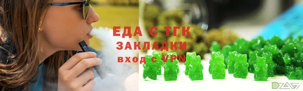 марихуана Инсар