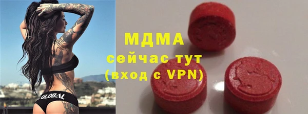 мефедрон мука Инта