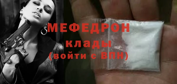 мефедрон мука Инта