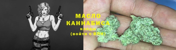 мефедрон мука Инта