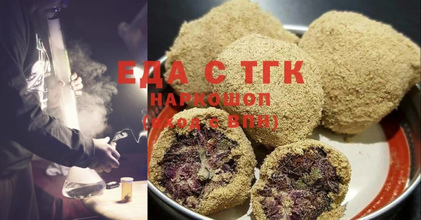 мефедрон мука Инта