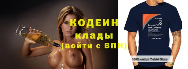 марихуана Инсар