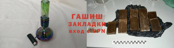 мефедрон мука Инта