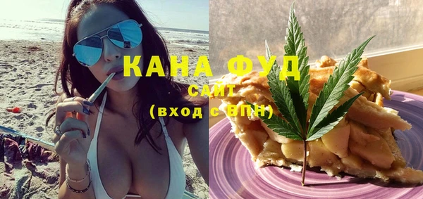 мефедрон мука Инта
