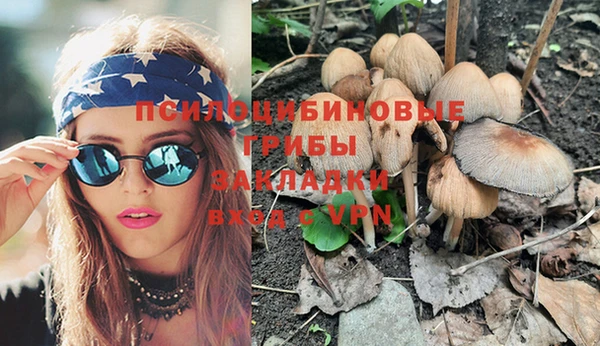 марихуана Инсар
