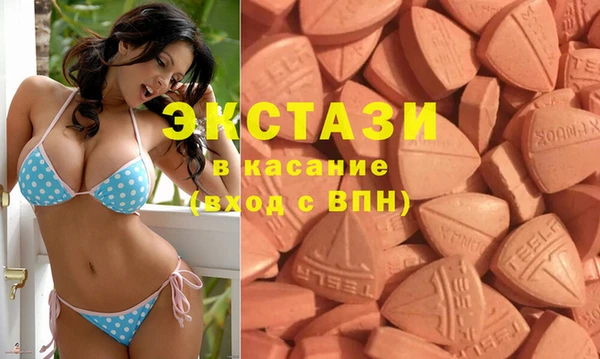 марихуана Инсар