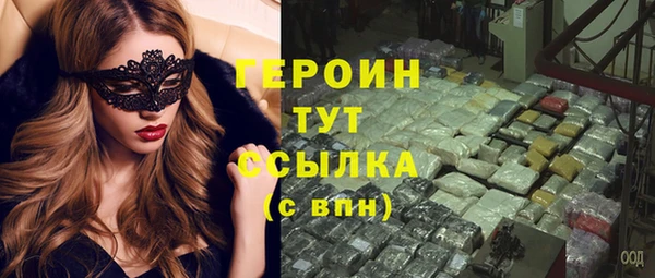 марихуана Инсар