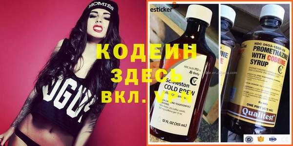 COCAINE Иннополис