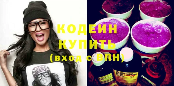 COCAINE Иннополис