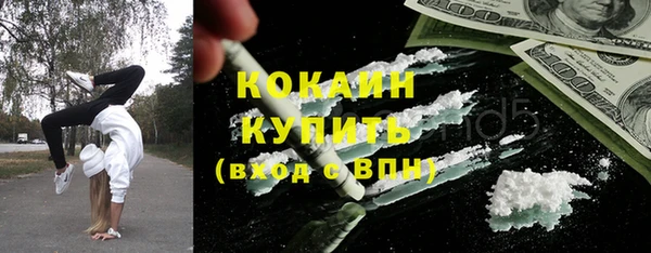 COCAINE Иннополис