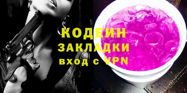 мефедрон мука Инта
