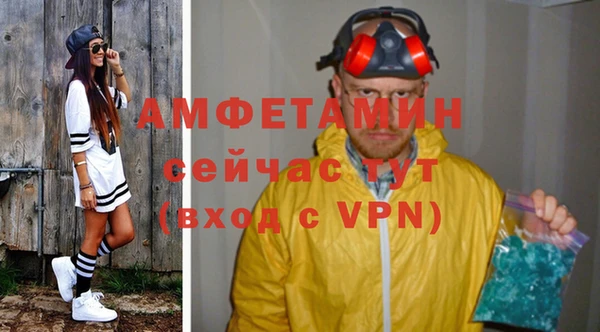 мефедрон мука Инта