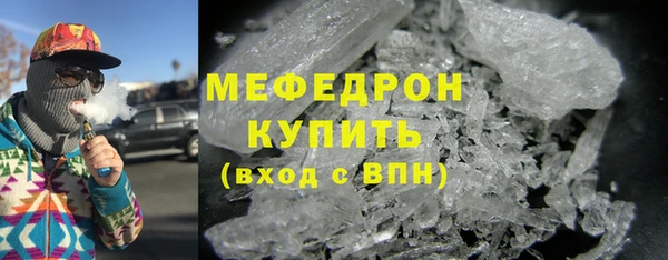 мефедрон мука Инта