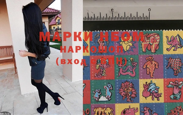 марихуана Инсар