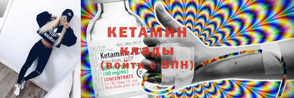 марихуана Инсар