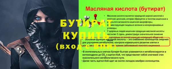 COCAINE Иннополис