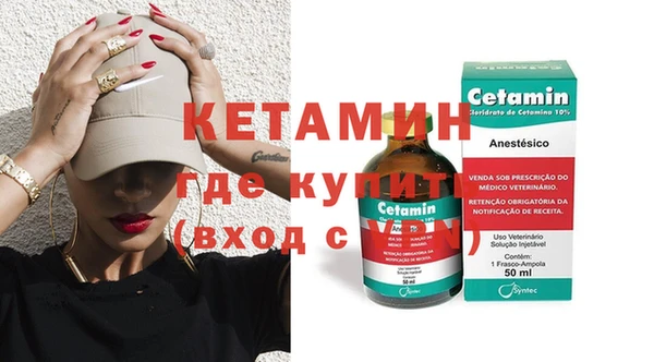 мефедрон мука Инта