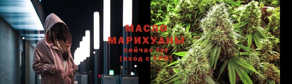 марихуана Инсар