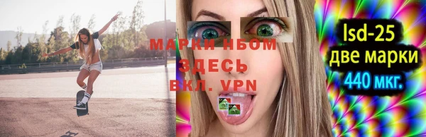 COCAINE Иннополис