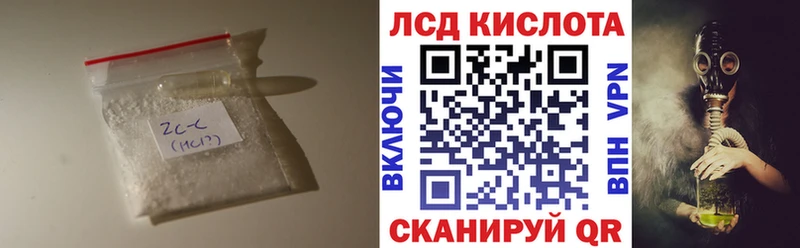 Купить  Волоколамск  ЛСД экстази ecstasy 
