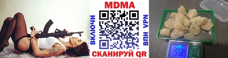 MDMA молли  Купить закладки  Волоколамск 