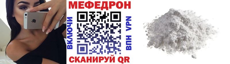 МЯУ-МЯУ мяу мяу Купить где Волоколамск