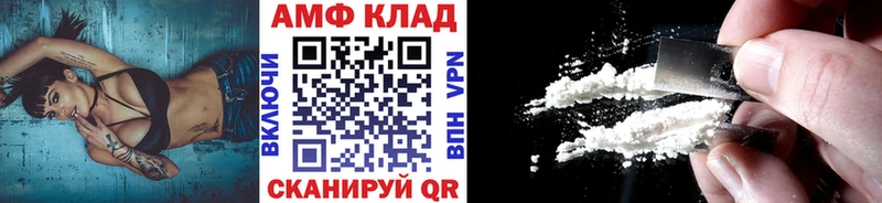 Первитин Methamphetamine  Купить где  Волоколамск 