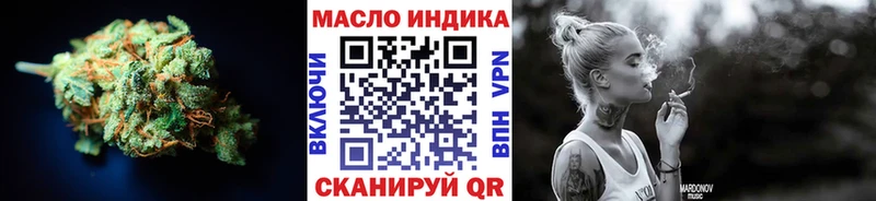 Купить где  Волоколамск  Дистиллят ТГК вейп 