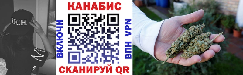 Купить закладки  Волоколамск  Каннабис MAZAR 